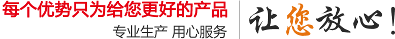 廣州電測(cè)聽室